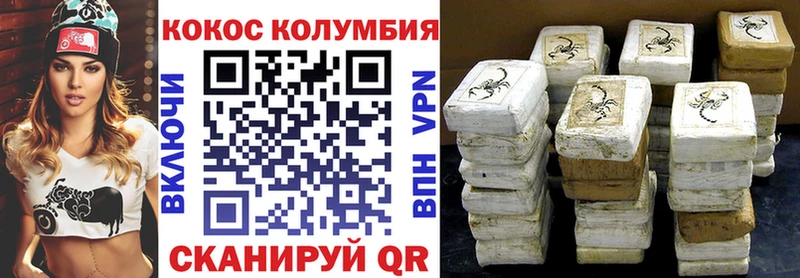 kraken вход  Аксай  COCAIN 97% 