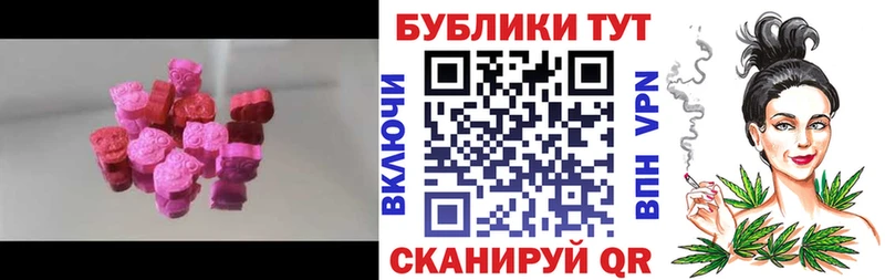 Ecstasy 280мг Аксай