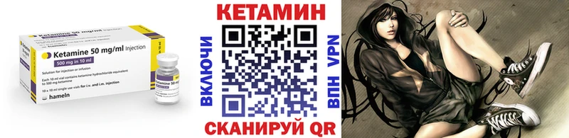 наркотики  Аксай  Кетамин VHQ 