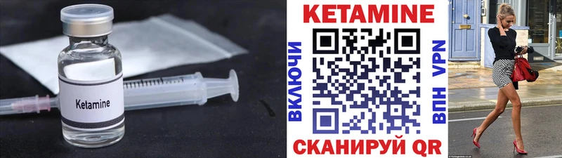 Кетамин VHQ Аксай