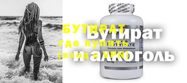 сатива Аркадак