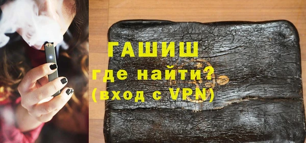кокаин премиум Армянск