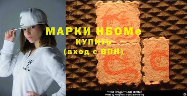 МДМА Алексин