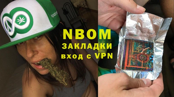 Альфа ПВП Надым