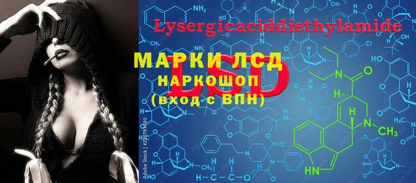 мяу мяу кристалл Наволоки