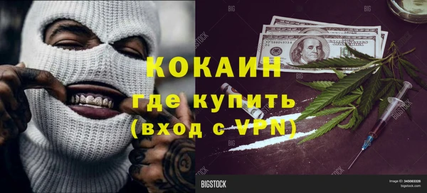 бутик Навашино