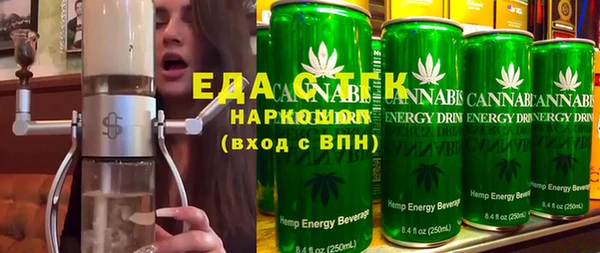 мяу мяу кристалл Наволоки