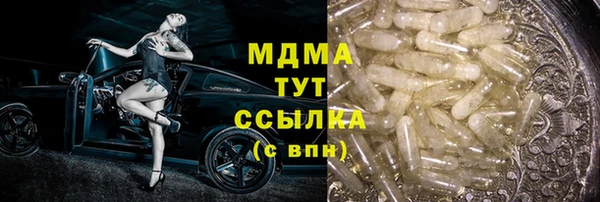 бутик Навашино