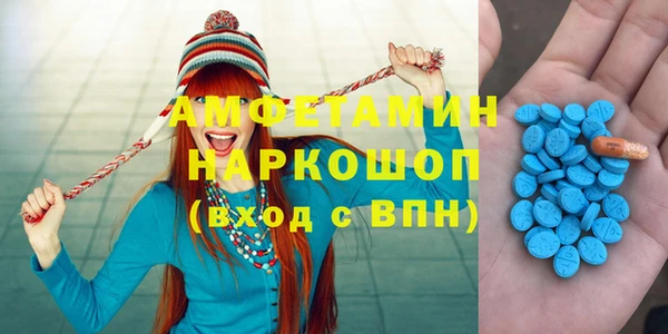 соль ск Арсеньев