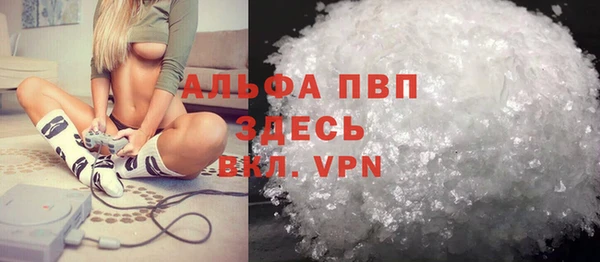 мяу мяу кристалл Наволоки