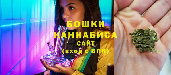 бутик Навашино
