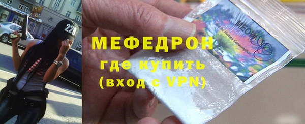 кокаин премиум Армянск