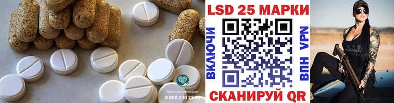ЛСД экстази ecstasy  где найти наркотики  Аксай 