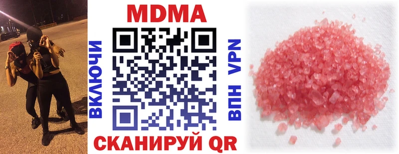 МДМА VHQ Аксай
