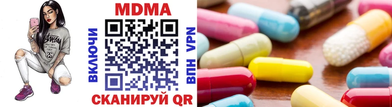 MDMA crystal  Аксай 