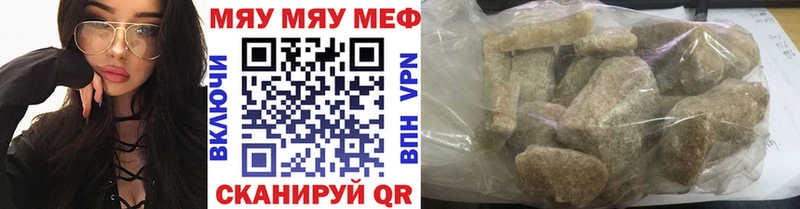 сколько стоит Аксай мега маркетплейс Меф кристаллы