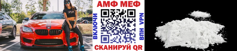 Первитин Декстрометамфетамин 99.9%  даркнет Telegram  Аксай 