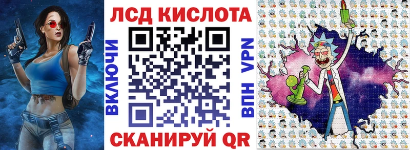 Наркотические марки 1,5мг  мега зеркало  Аксай 