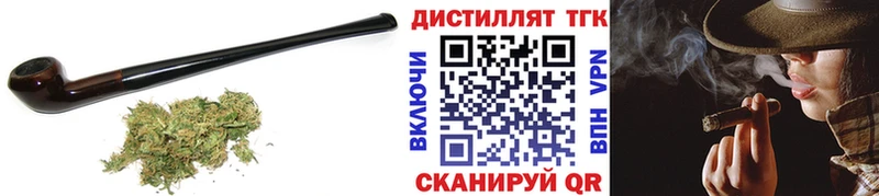 как найти   Аксай  ТГК вейп 